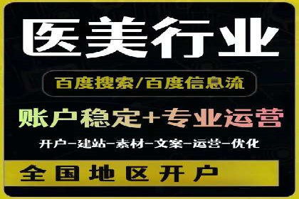 百度推广案例：精准营销助力企业拓展海外市场